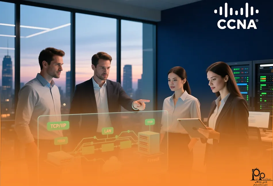 سیسکو چیست؟